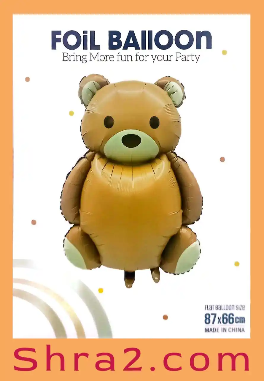 بالون فويل هيليوم دبدوب جالس لون بني